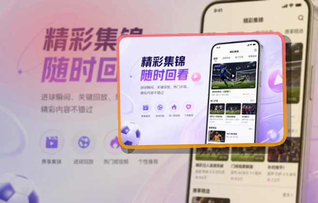 开云账户记录同步页面