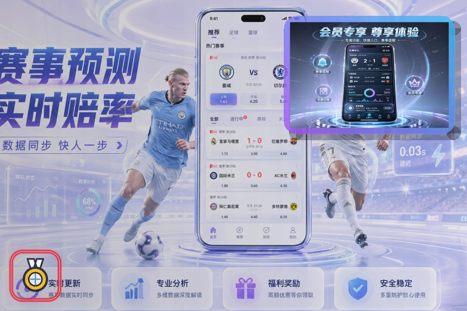 2026美加墨世界杯主视觉图